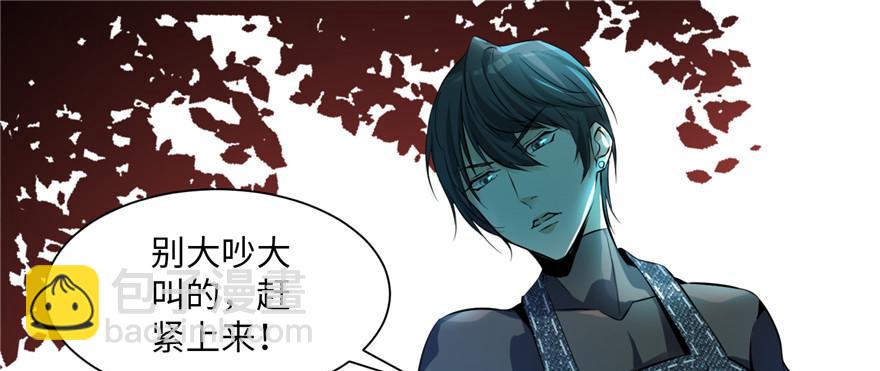 第三话3