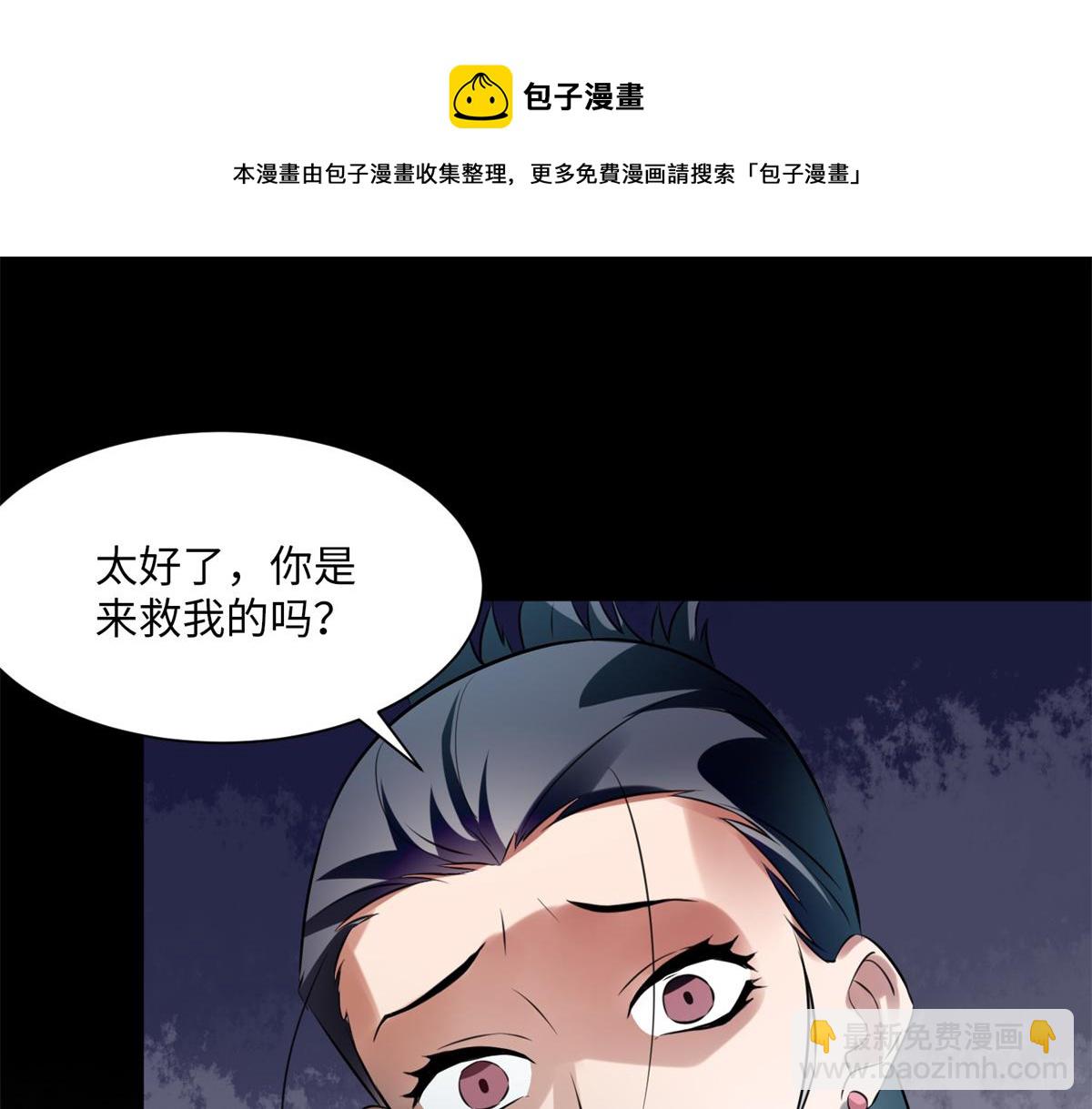 第三话30