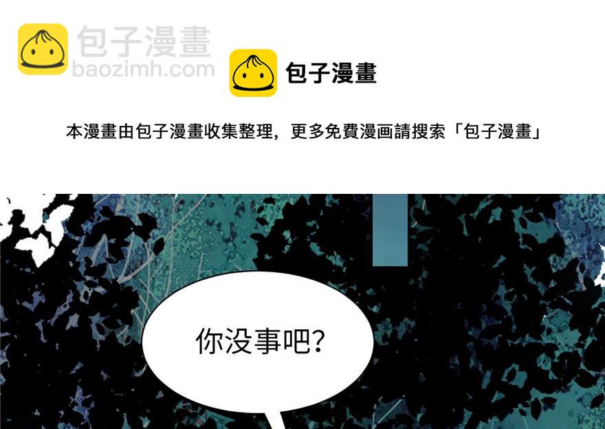 第三话54