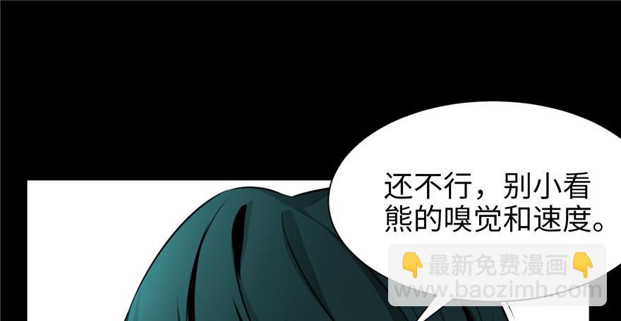 第三话58