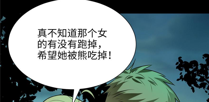 第三话62
