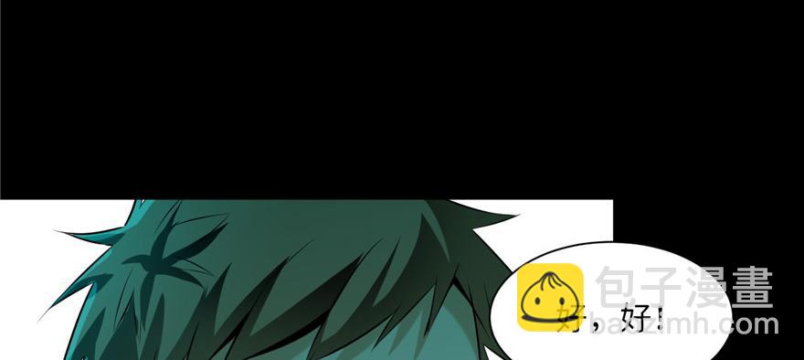 第三话7