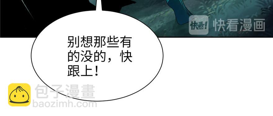 第三话70