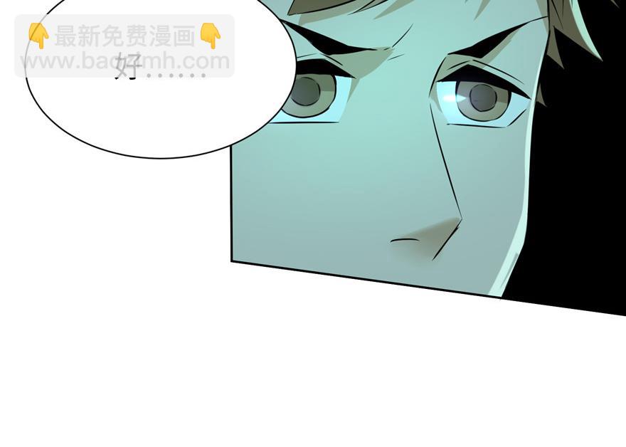 第三话72