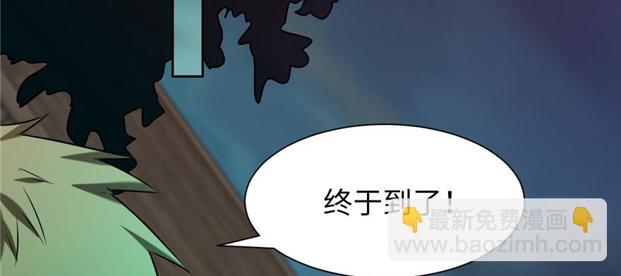 第三话75