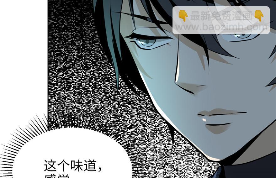 第三话81