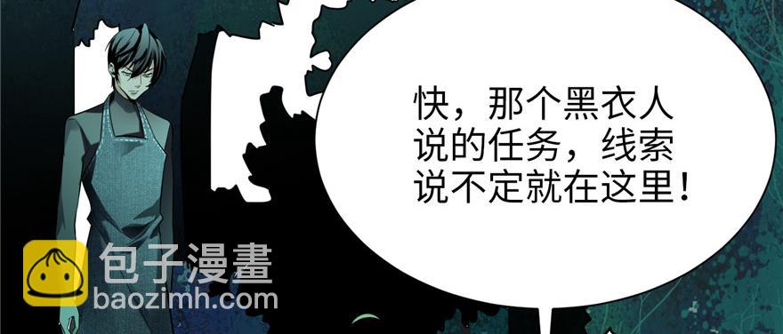 第三话83