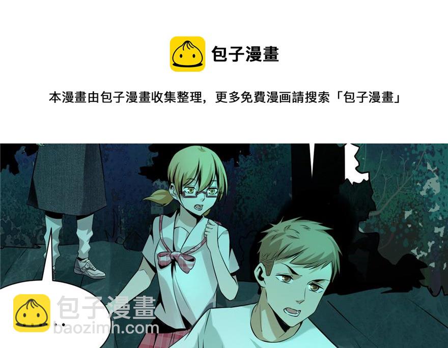 第三话84