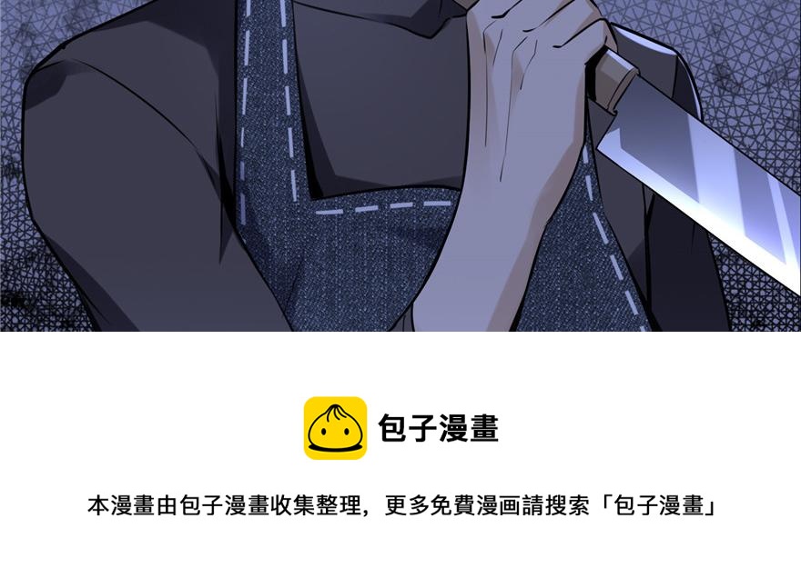 第三话94