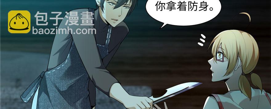 第六话106