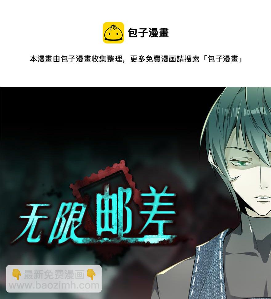 第六话118