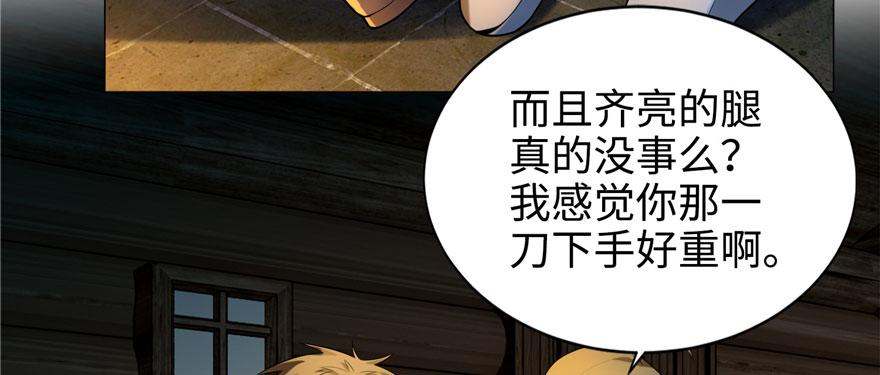 第六话17