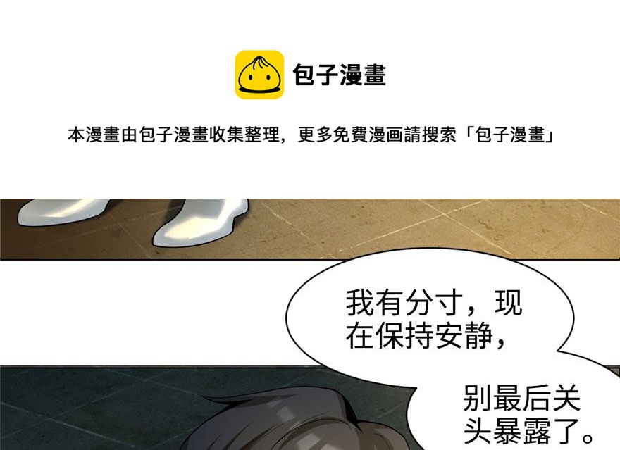 第六话20