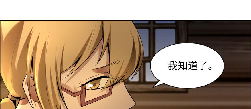 第六话22