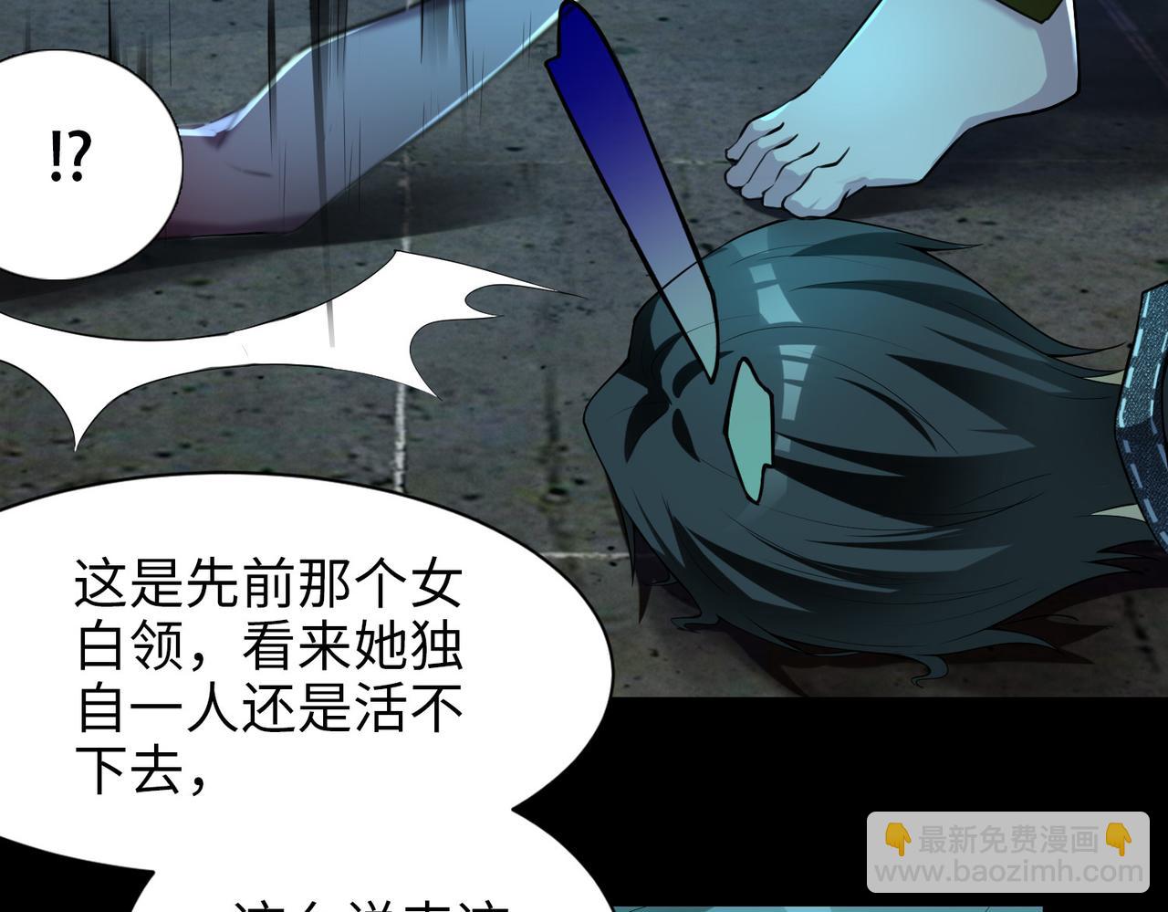 第六话39