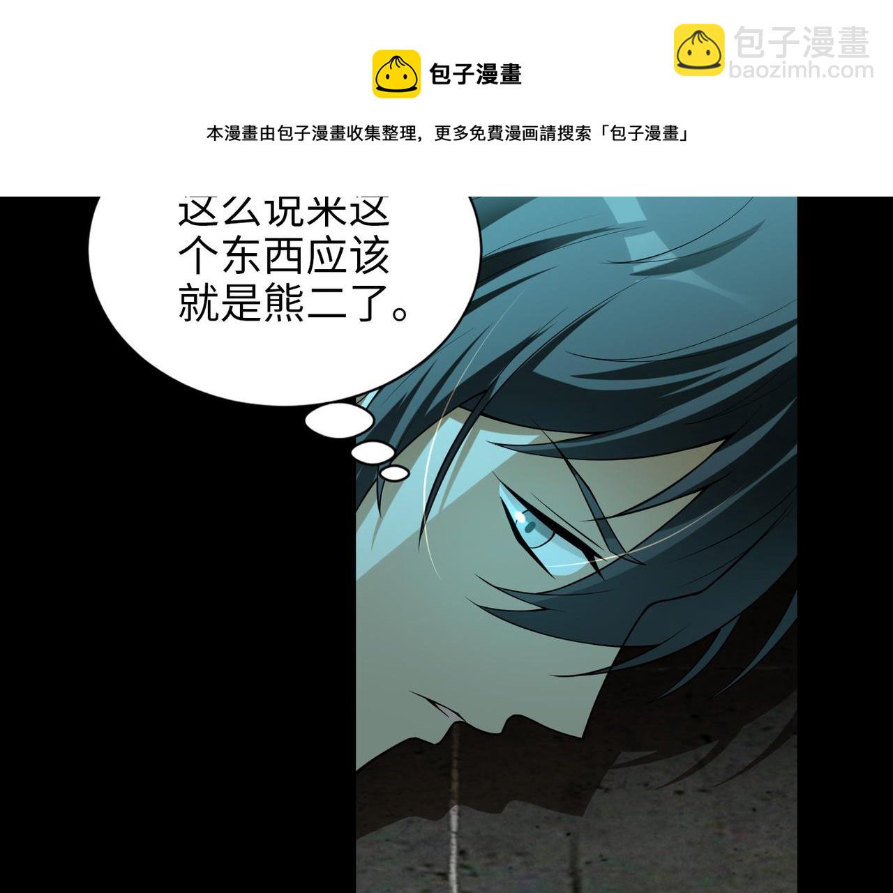 第六话40
