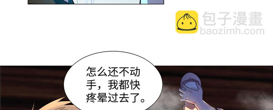 第六话45