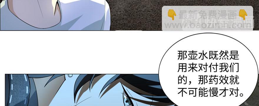 第六话47