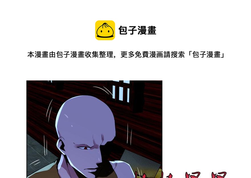 第六话54