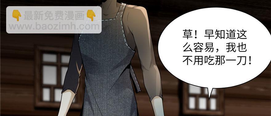 第六话62