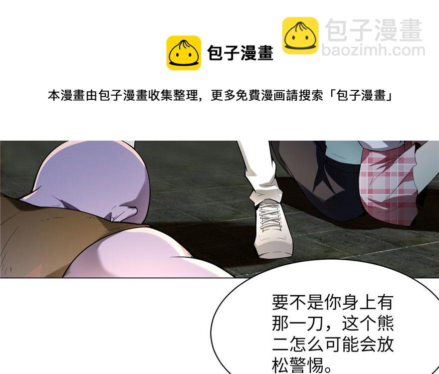 第六话64