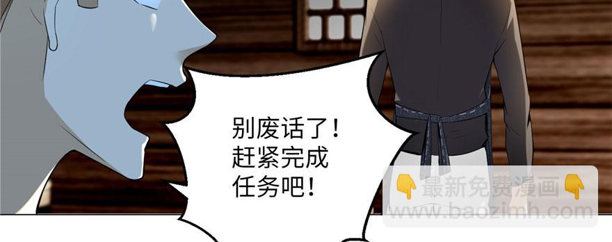 第六话68