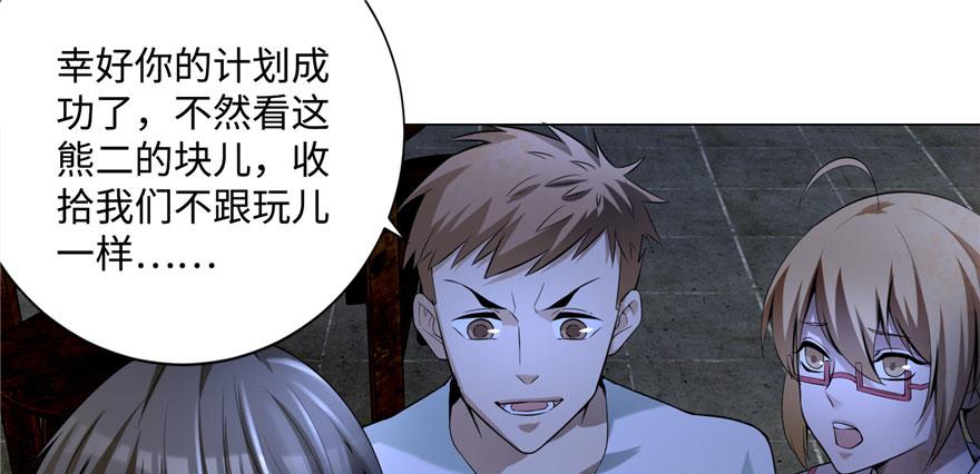 第六话69