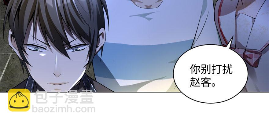 第六话70