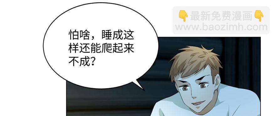 第六话71