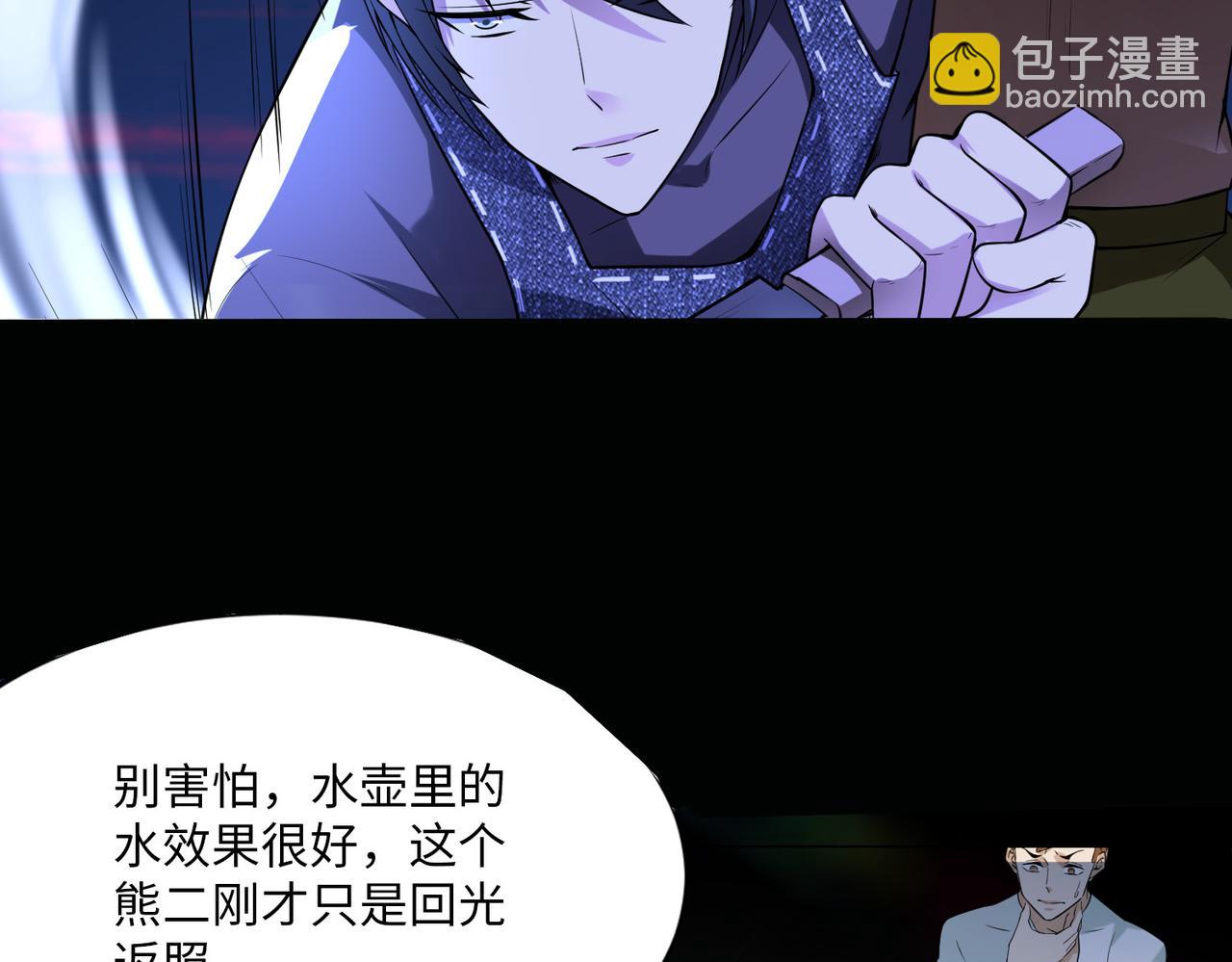 第六话79