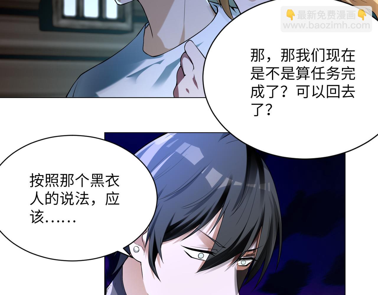 第六话82