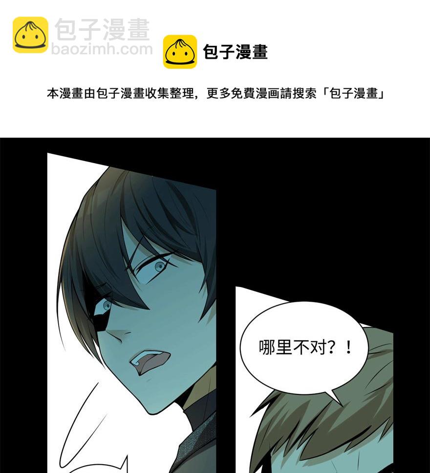 第六话84
