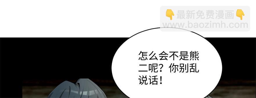 第六话87