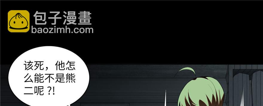 第六话92