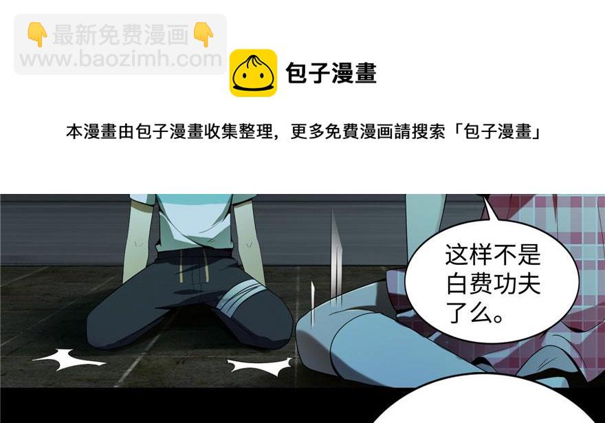 第六话94