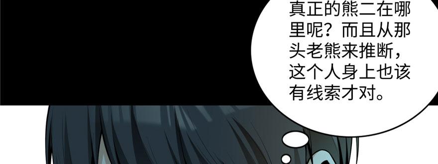 第六话95