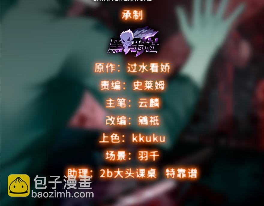 第八话1