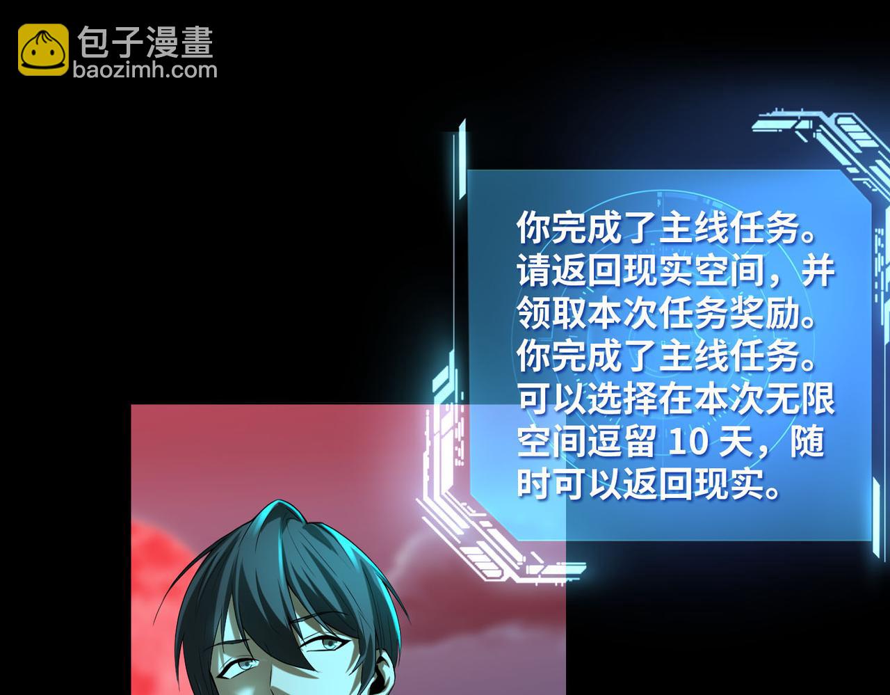 第八话19