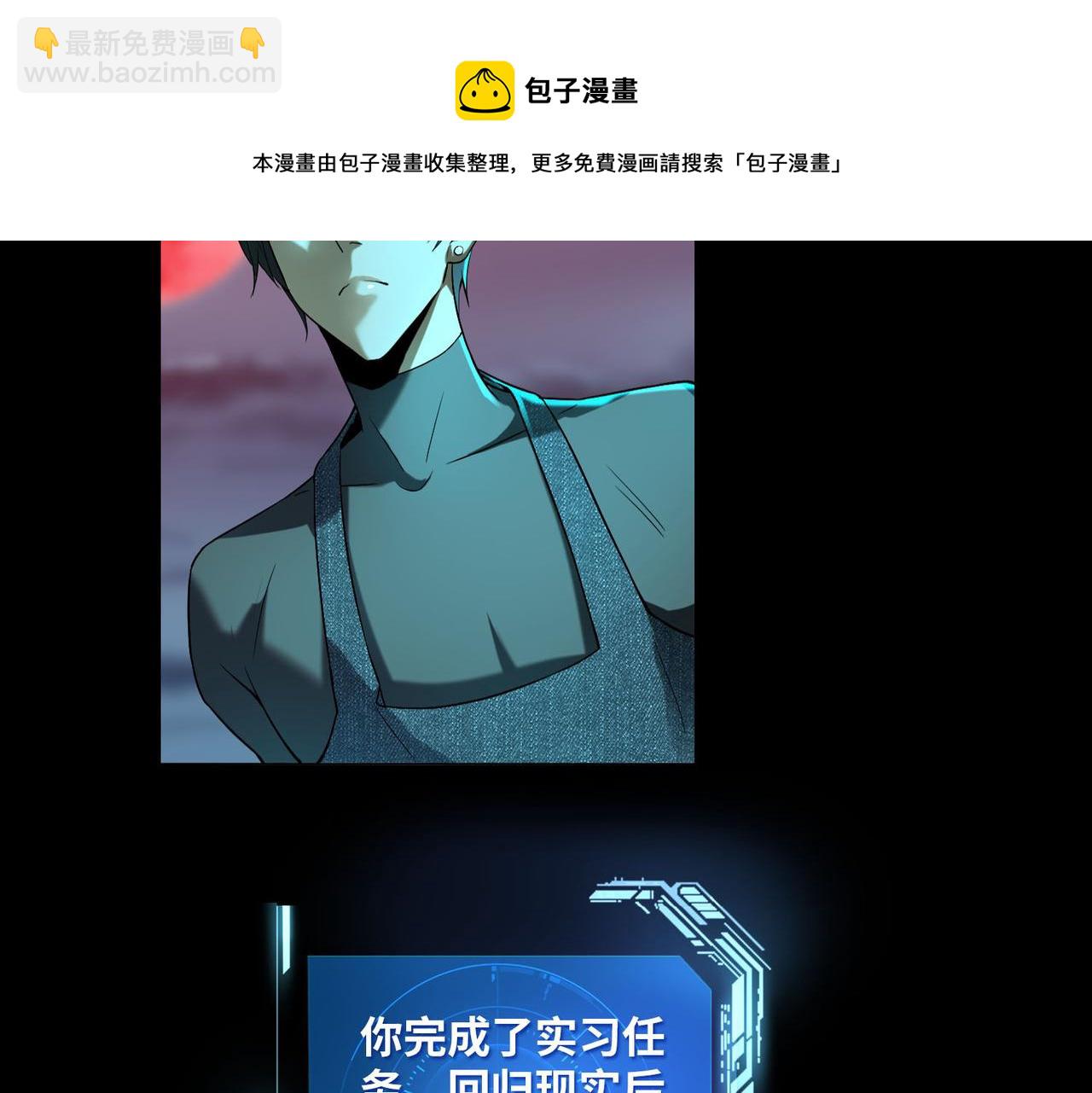 第八话20