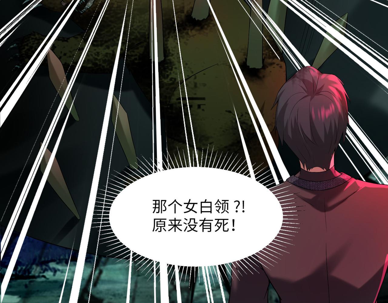 第八话23
