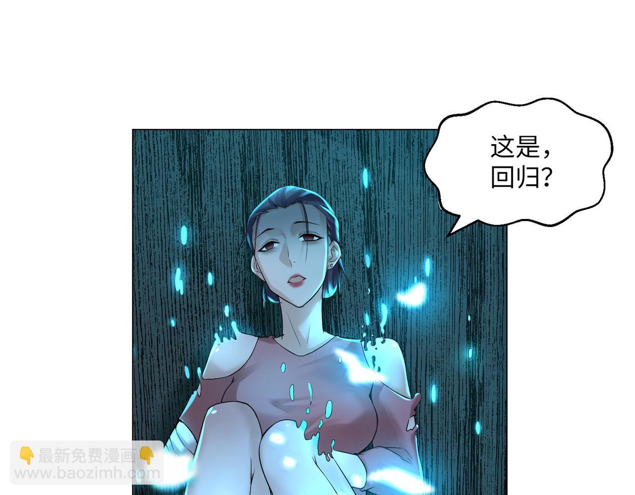第八话27