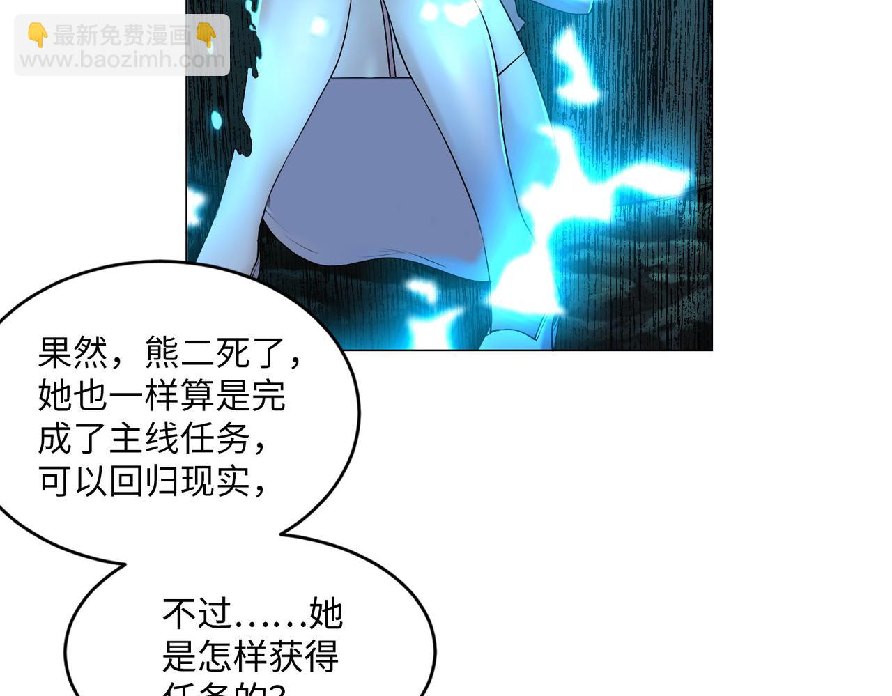 第八话28