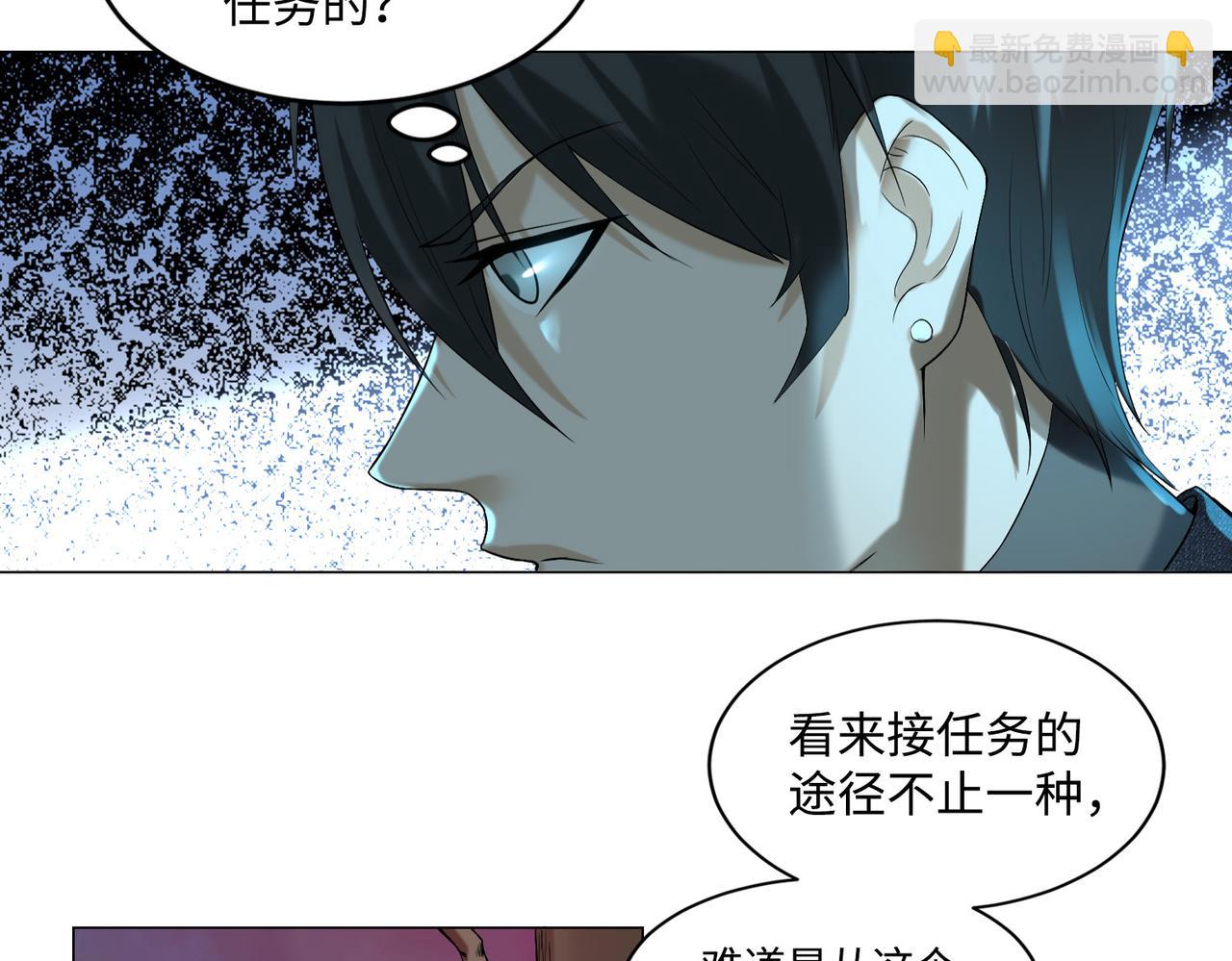 第八话29