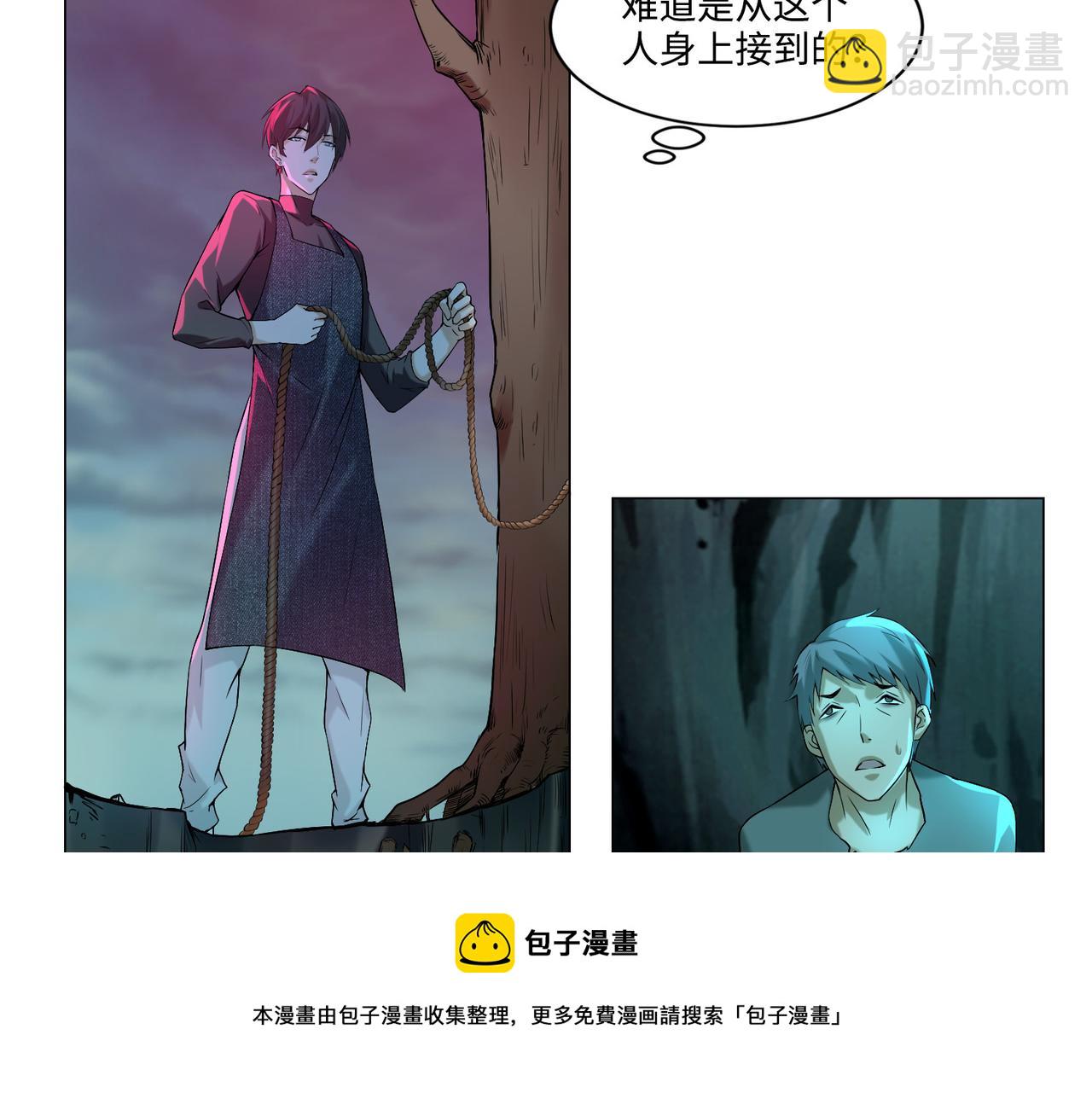 第八话30