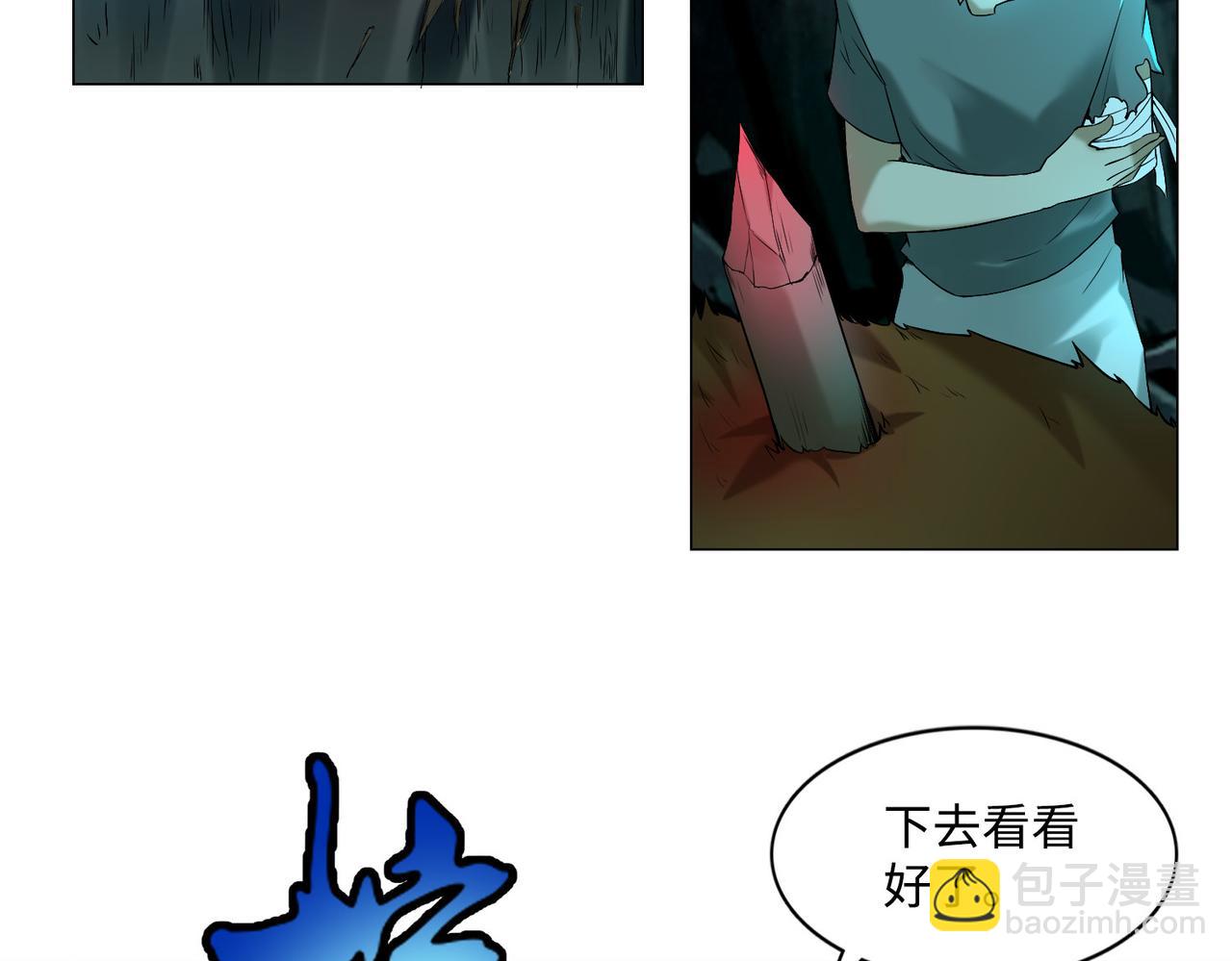 第八话31