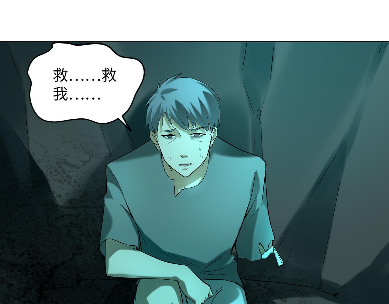 第八话35