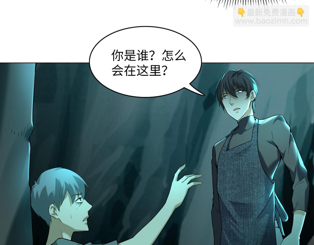 第八话37