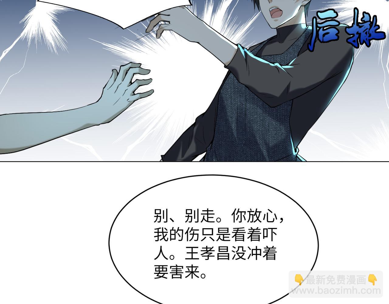 第八话39