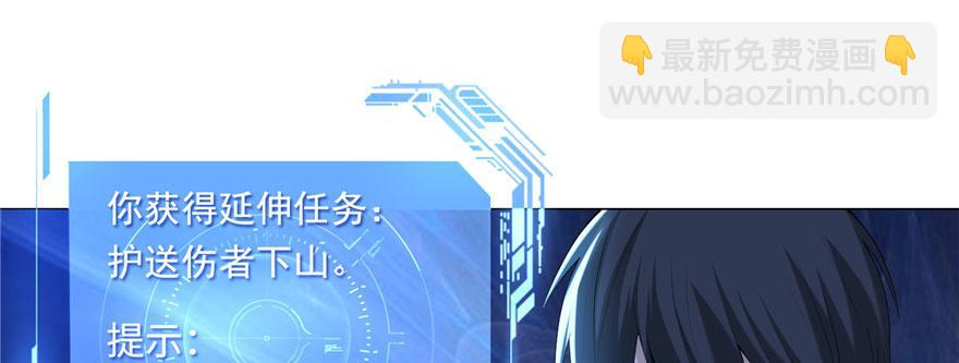 第八话42