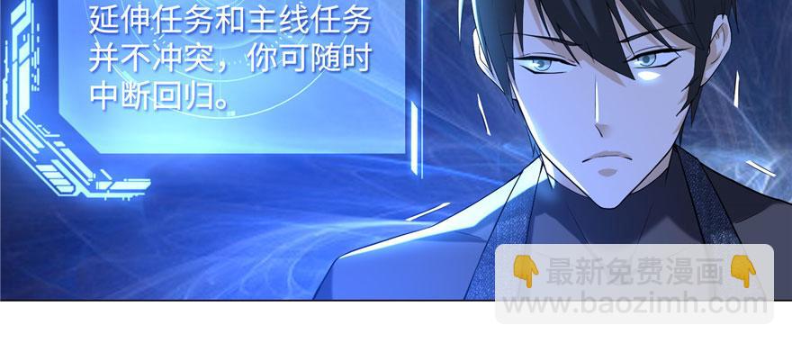 第八话43